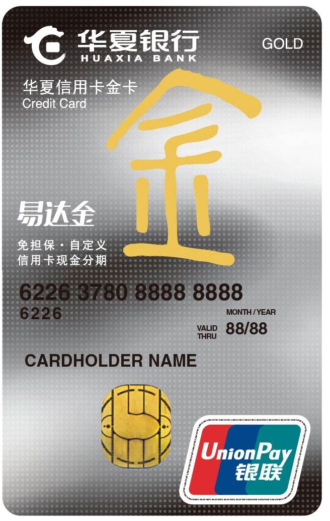 “自动签约分期”银行赤裸裸撕下遮羞布！