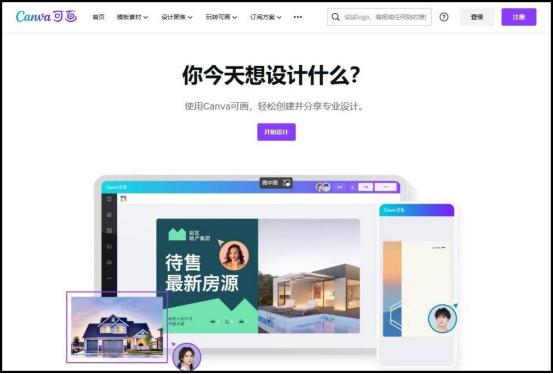 餐饮公司logo应该用什么软件设计,什么软件可以免费设计餐饮logo