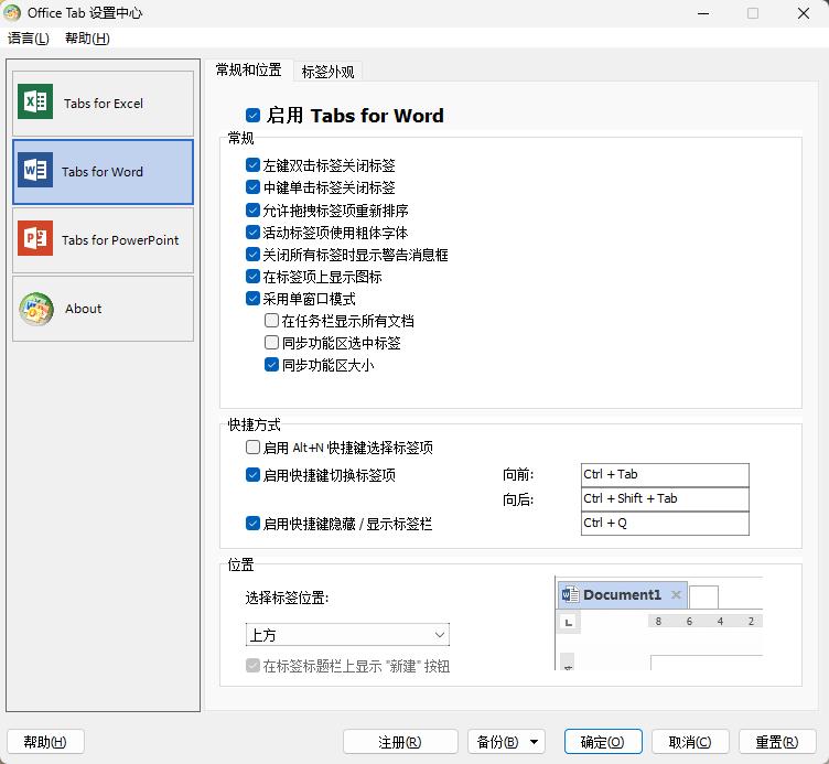 6款免费的office插件,office好用的工具插件
