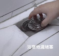 管子下水慢怎么办,管道下水慢怎么解决