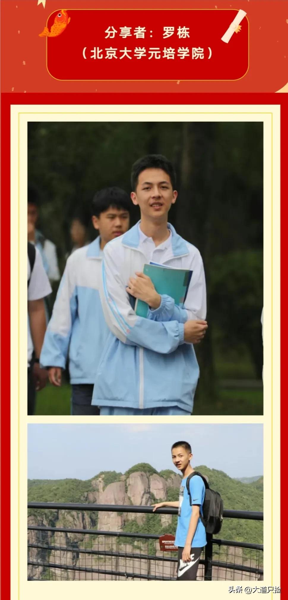 2023年台州三门中学高考喜报,浙江台州中学2023年高考光荣榜