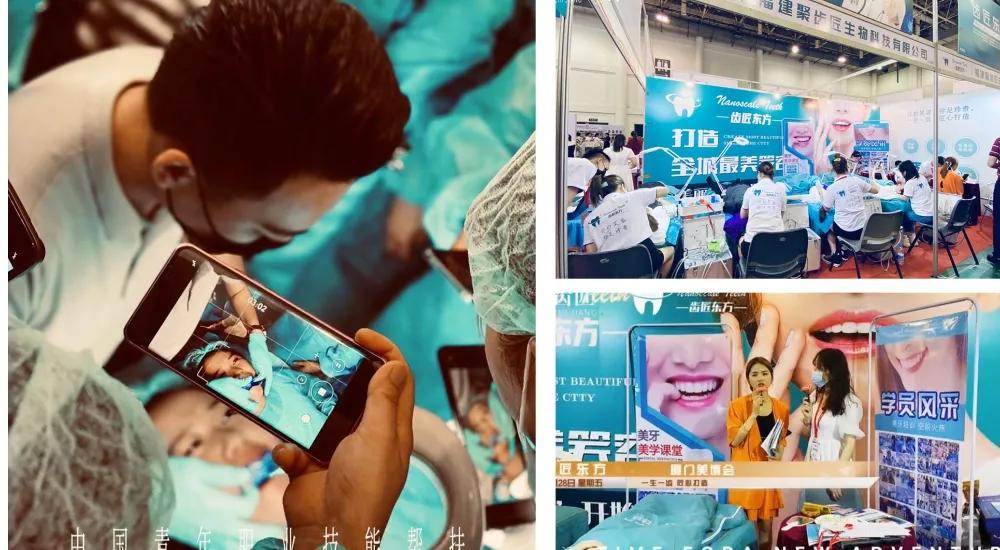 华盛美业上海站,华盛美业现场直播