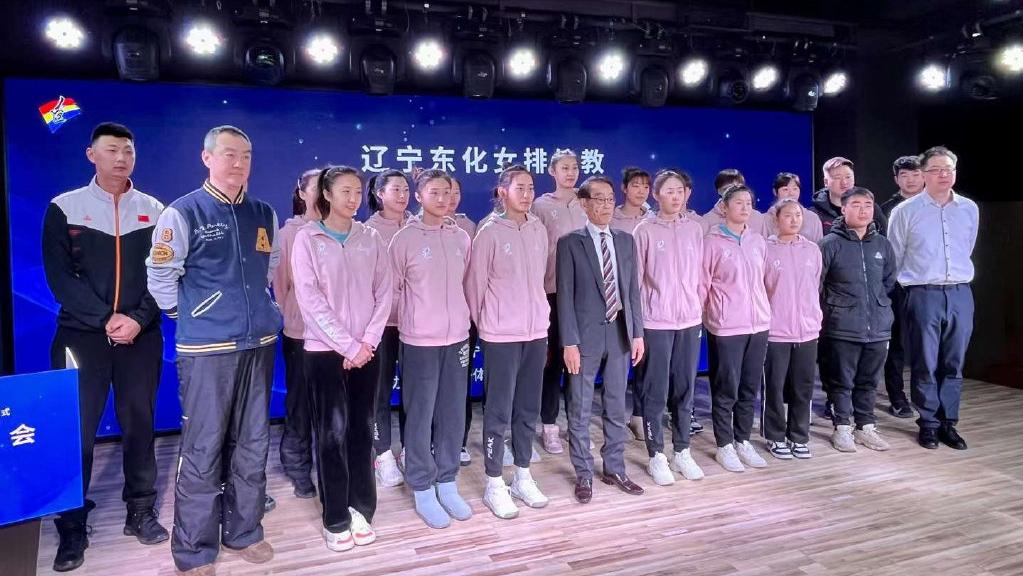 辽宁女排引援,辽宁女排将迎日籍主帅