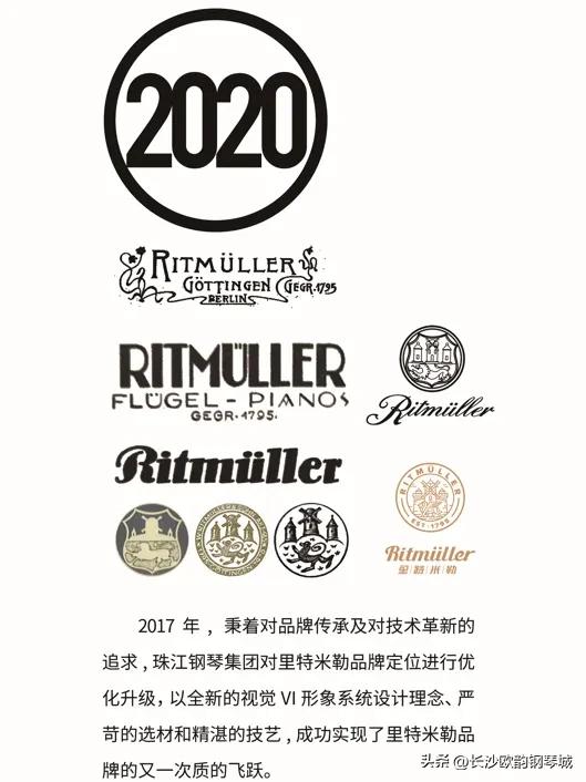 珠江里特米勒钢琴官网,珠江特米勒钢琴