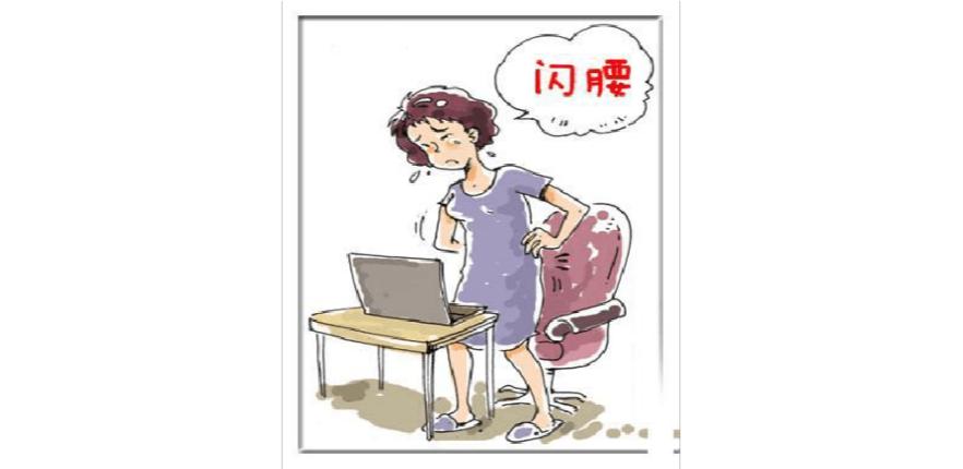 腰痛腰肌劳损颈椎痛,腰肌劳损腰痛俯卧撑