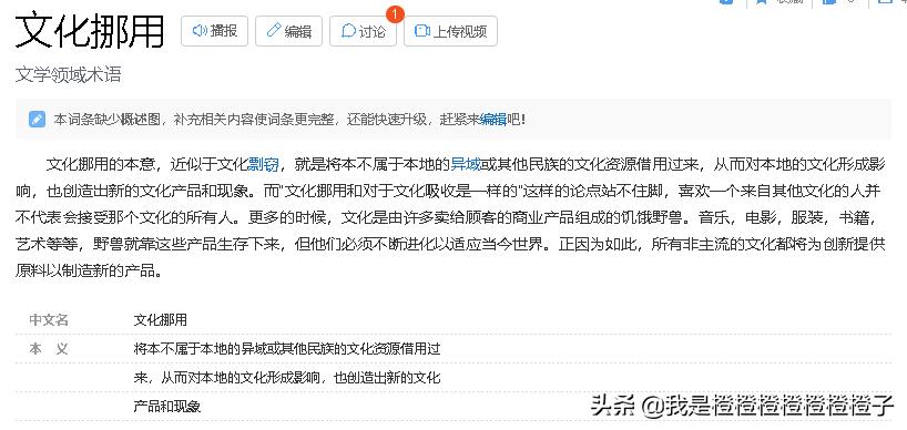迪奥抄袭马面裙是中国文化输出吗,dior马面裙央媒
