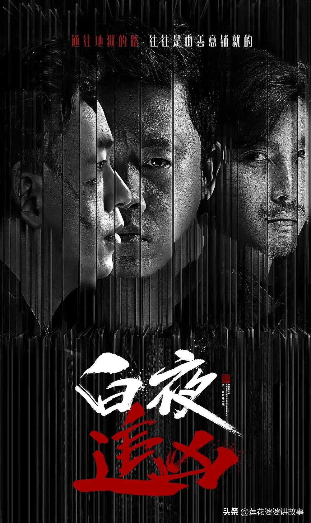 推荐20部百看不厌大剧,推荐三十部经典电视剧