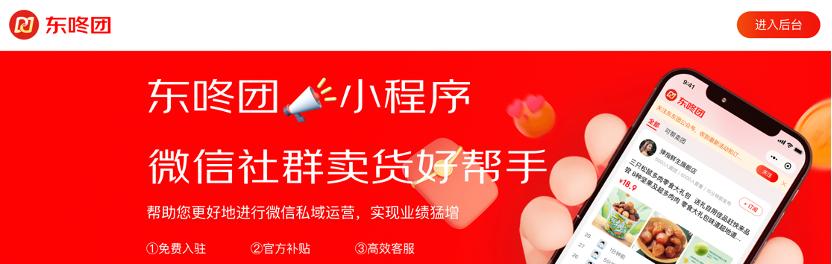 中国快消品行业最新资讯2022年第275期——淘喵喵