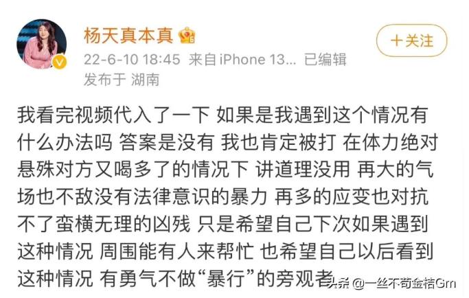 唐山女孩被打如何解决,唐山被打女生怎么样了