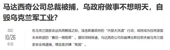 马达西奇成功的原因,乌克兰马达西奇与重庆天骄航空