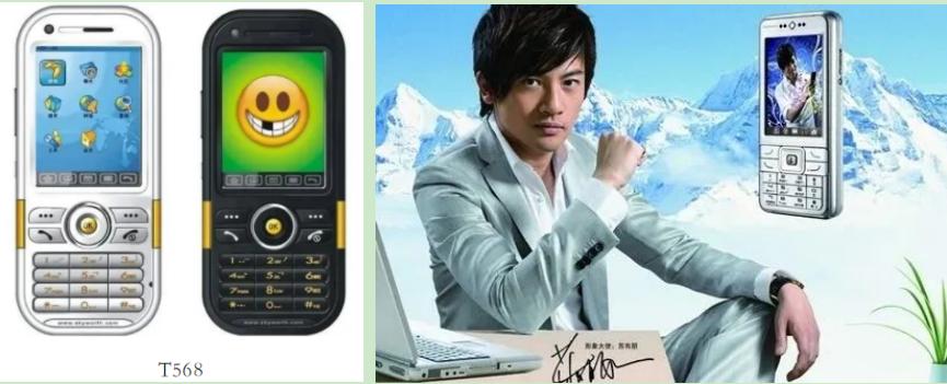 通信历史纪录片,通信历史的回顾