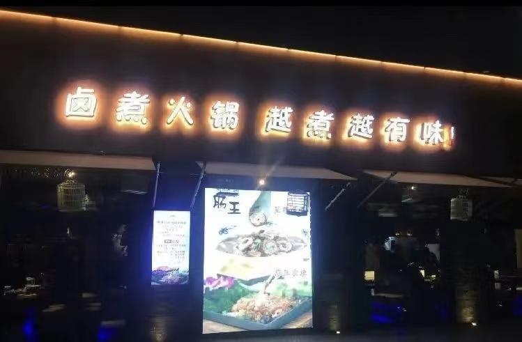 通州美食推荐3-4人餐,通州老字号美食推荐