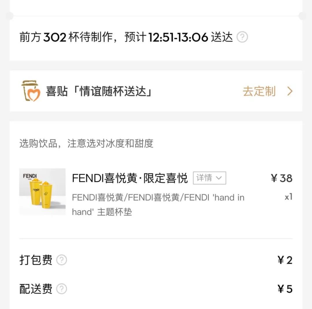 今天好多人买花,十大必买fendi包