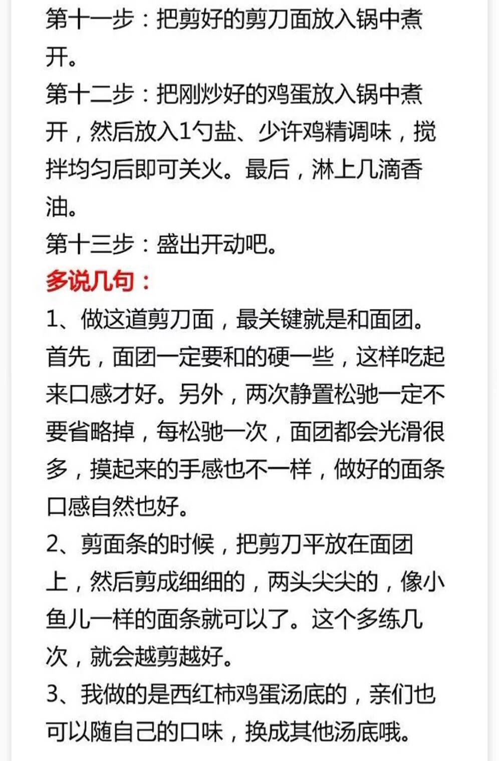 面馆技术分享小面佐料,面馆技术传授