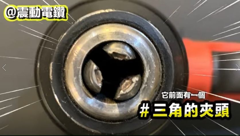 关于电钻的所有知识,老师傅教你买电钻