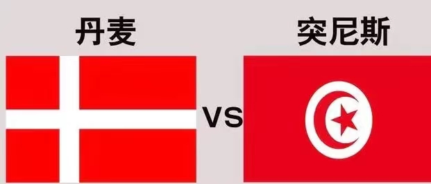 2022年11月26日世界杯赛程分析,11月24号世界杯赛程预测