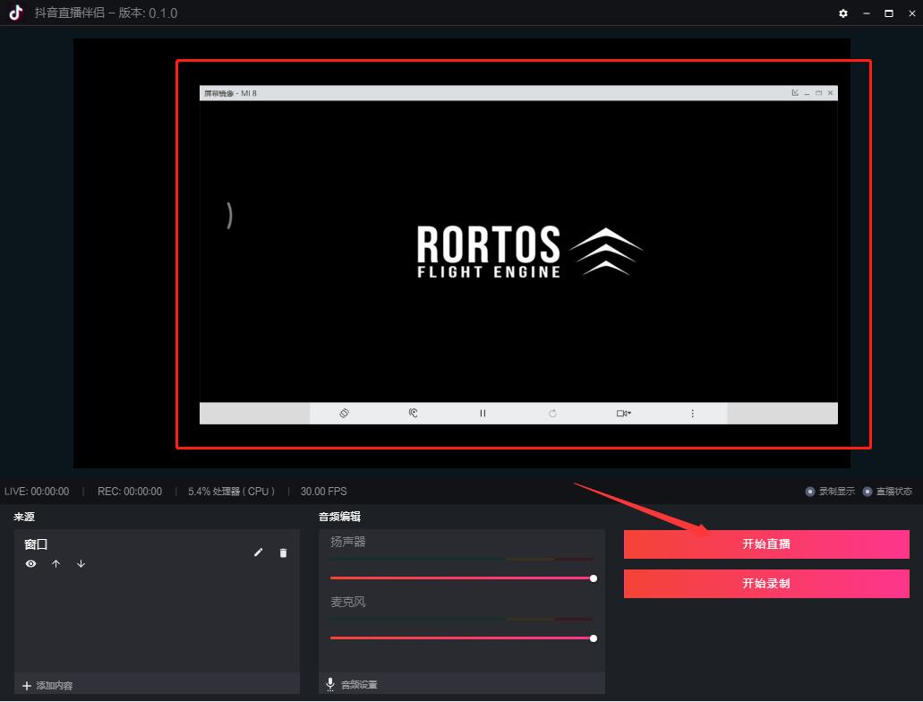 无线投屏怎么投游戏,如何把手机游戏投屏到电脑上直播