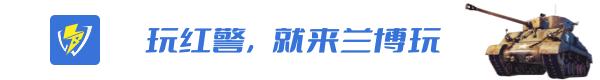 红警路径有哪些作用,红警学技术