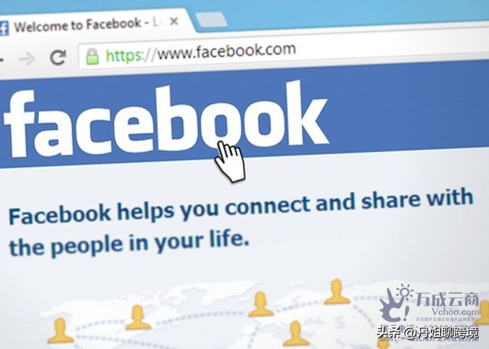 fb广告推广教程,海外社媒营销教程