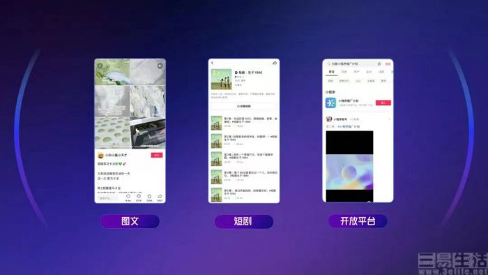 微信公众号跳转到小红书,微信公众号的内容怎么用到小红书