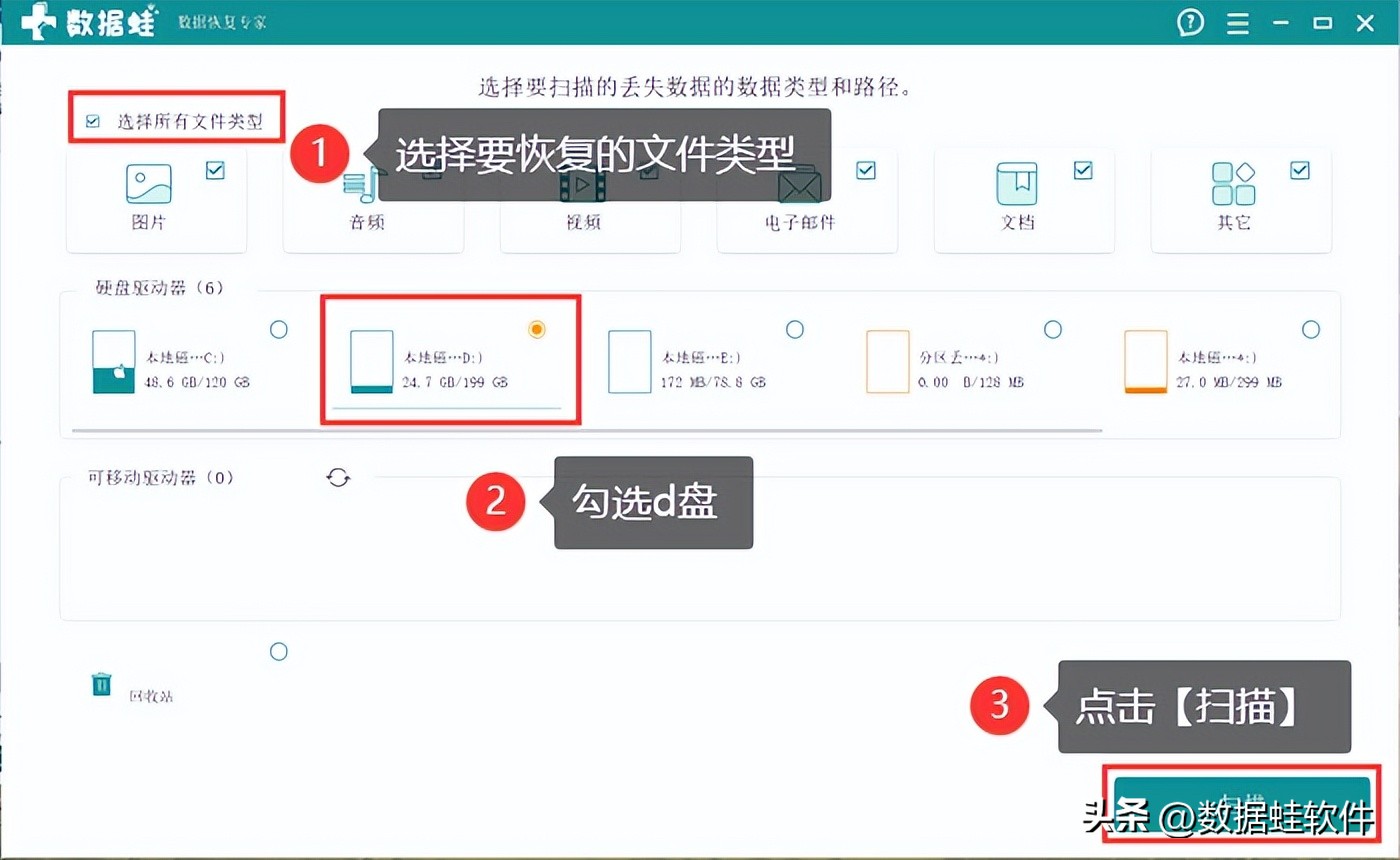d盘无法格式化怎么处理,D盘无法格式化怎么办