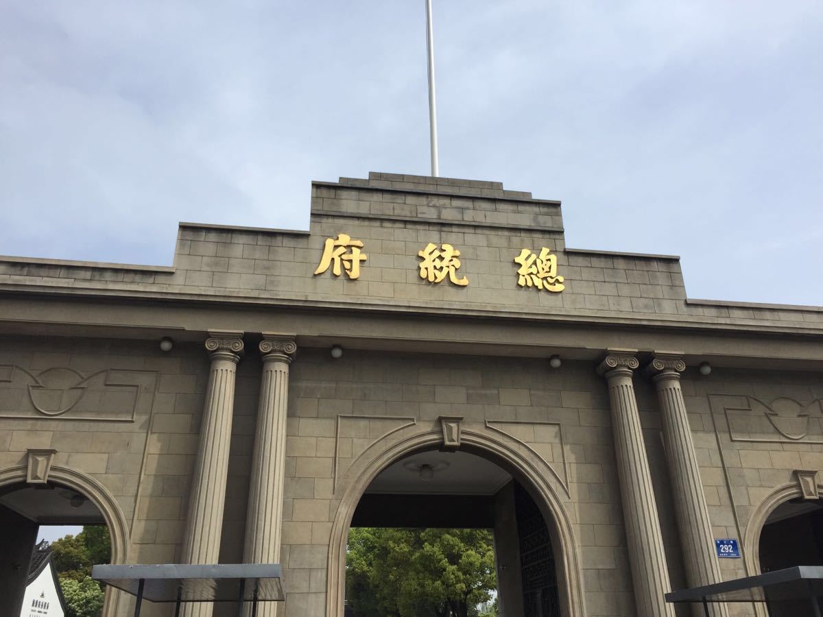 去南京玩一日游推荐,南京景点排行榜前十名一日游