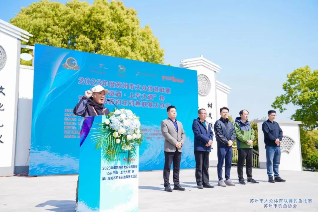 太仓客友杯钓鱼比赛,太仓钓鱼大赛在哪里