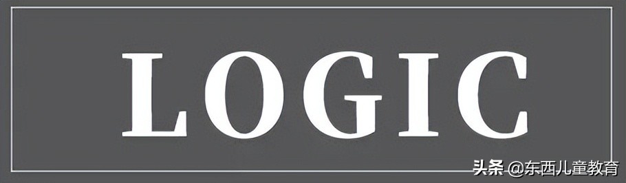 思维逻辑训练对孩子学习的帮助,若不曾经历风暴该会有多么震撼