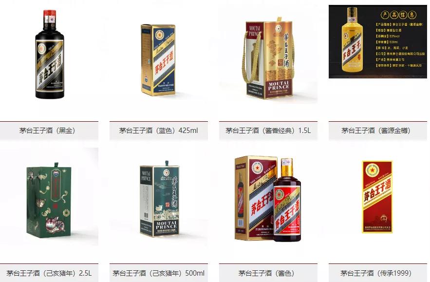 茅台1935是茅台系列酒吗,聊聊小米酒