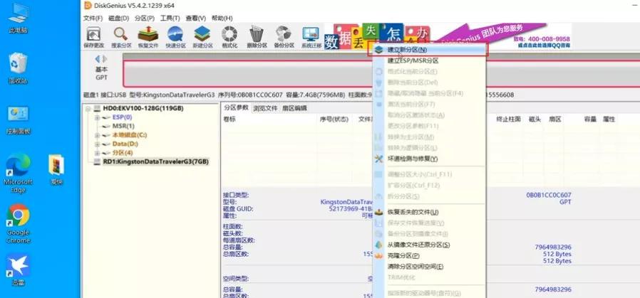 爱快软路由可以屏蔽app联网吗,爱快软路由屏蔽视频