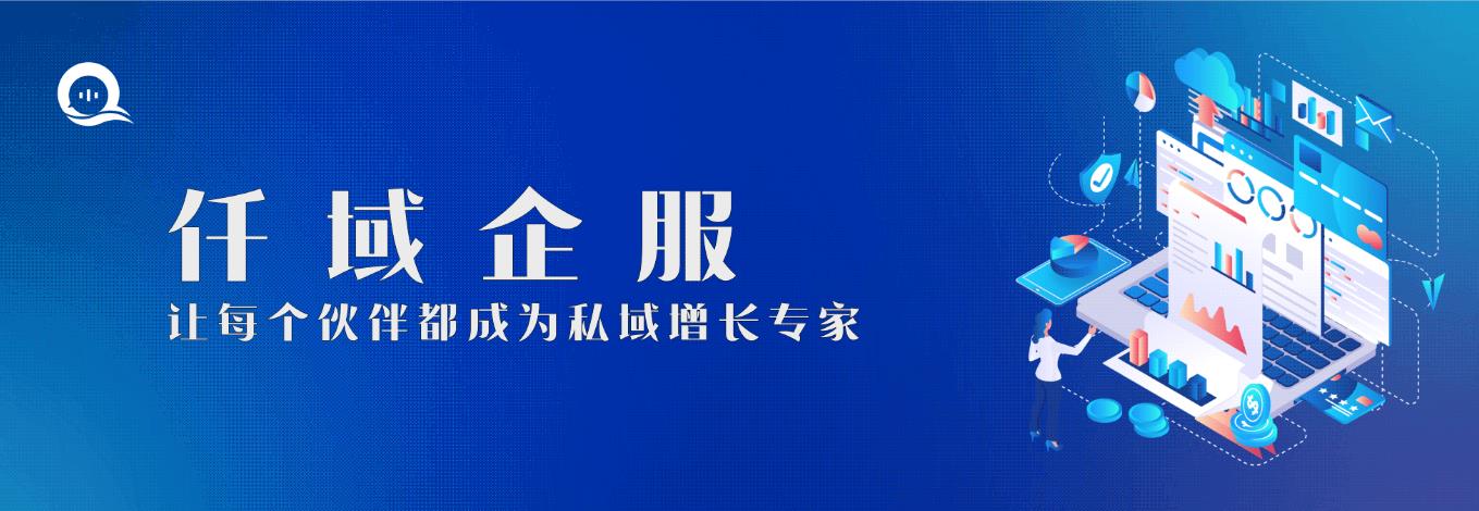 企业微信怎么避免账号异常,企业微信账号信息异常请重新填写