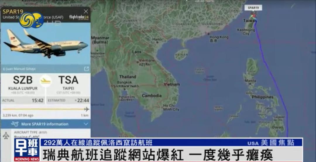 台湾多家便利店电脑系统疑遭入侵,屏幕显示成了这样……