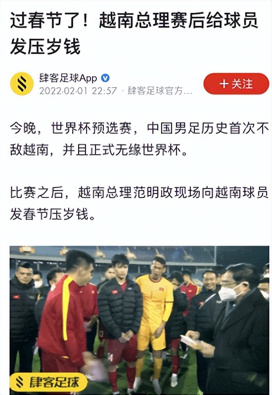 中国男足与印度比赛的过往战绩,印度男足vs孟加拉国
