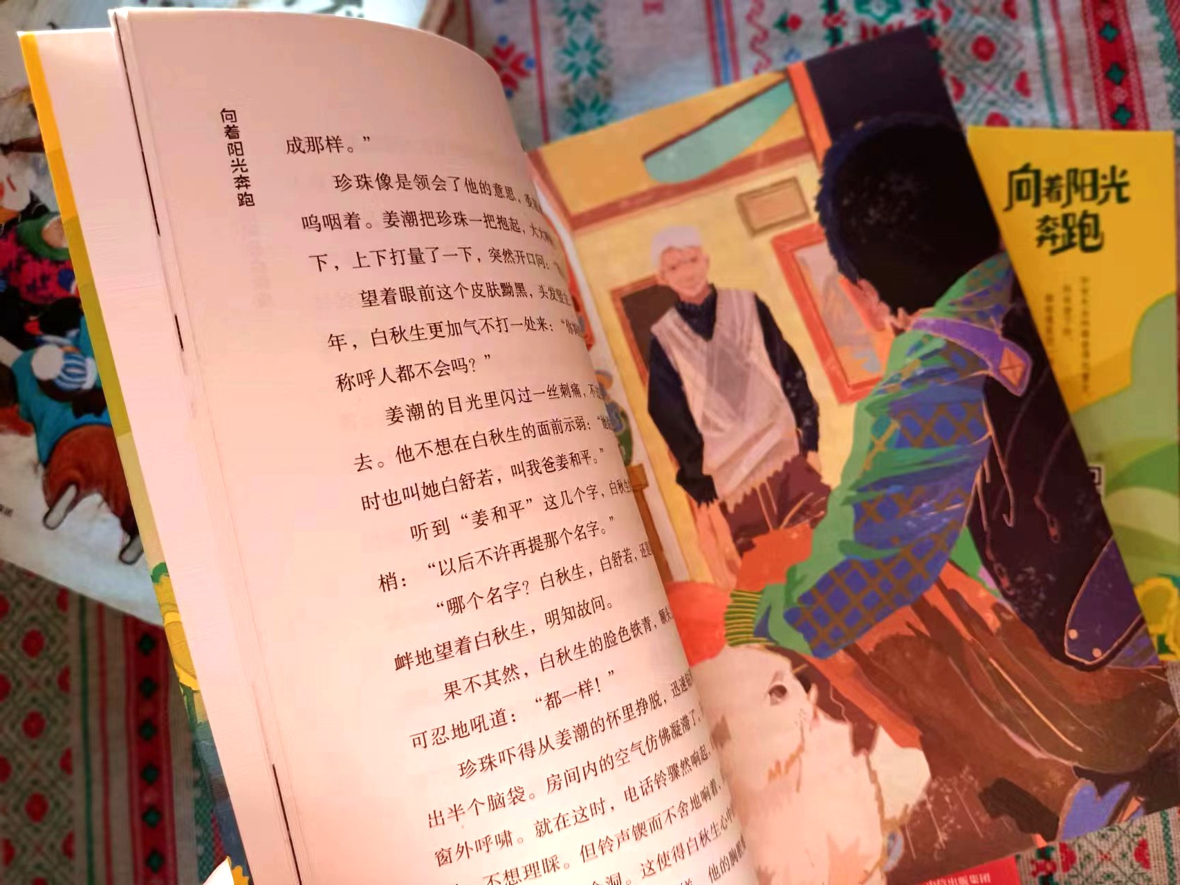 新芽大奖儿童文学,新芽杯获奖作文