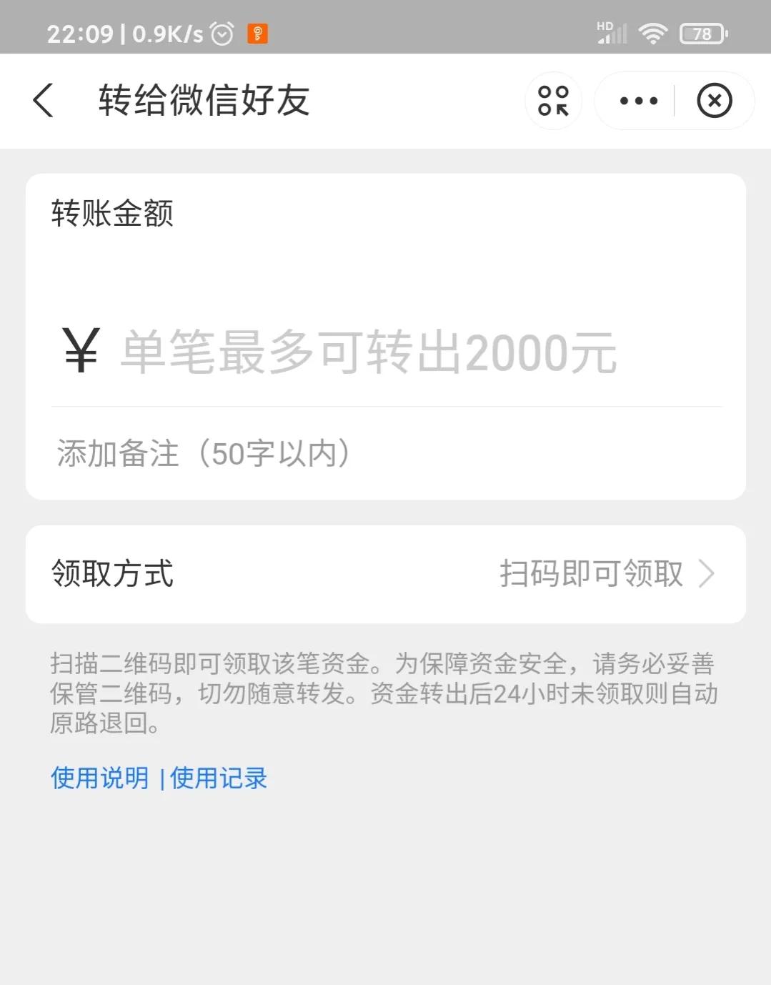 支付宝可以给微信账户转账吗,支付宝怎么给微信账号转账