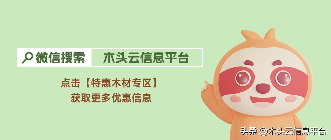 什么硬木材适合做家具,有哪些一般木头可制成家具