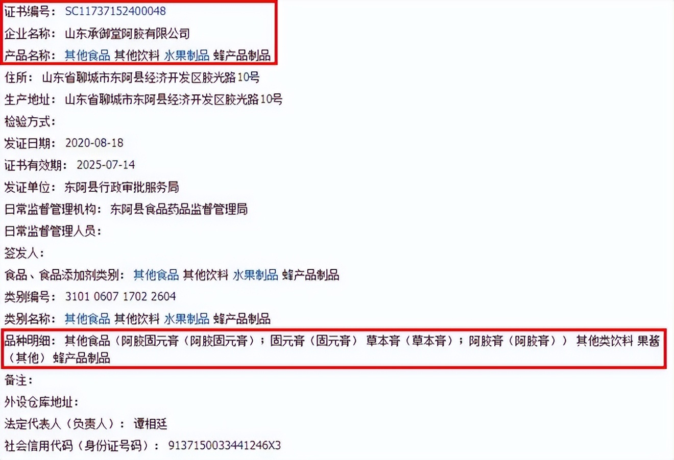 浙江铁皮石斛原浆饮品,山东承御堂药业有限公司团购