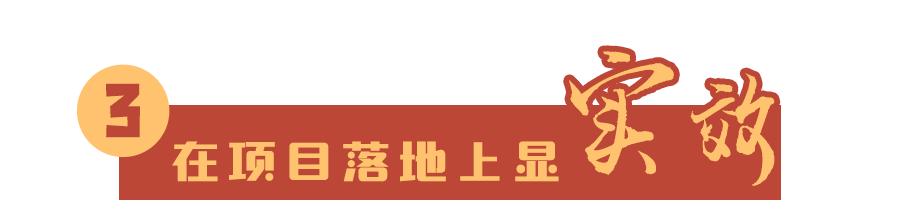惠农红利鼓起农民钱袋,特色种养业鼓起群众钱袋