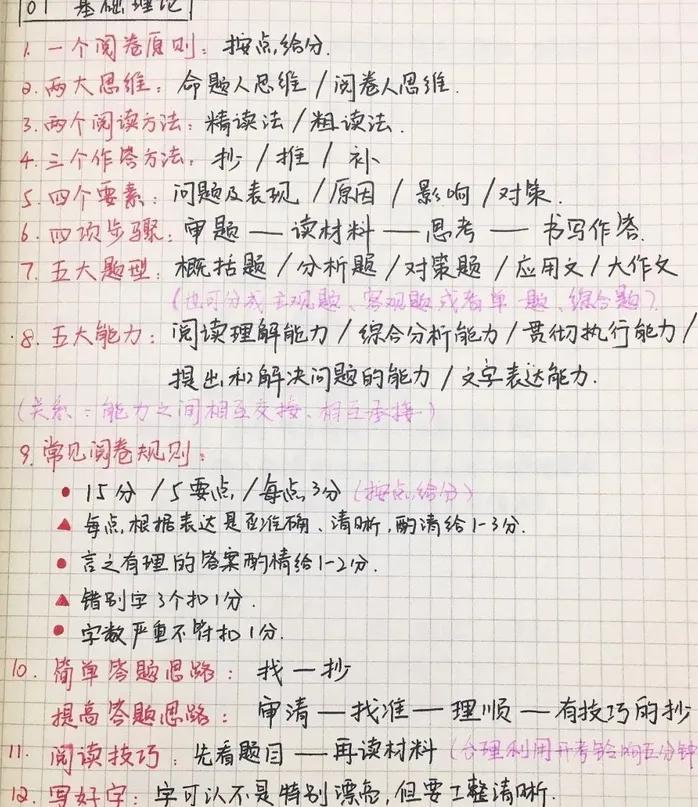 公安招警和公务员哪个好,公务员考普通职位好还是考警察好