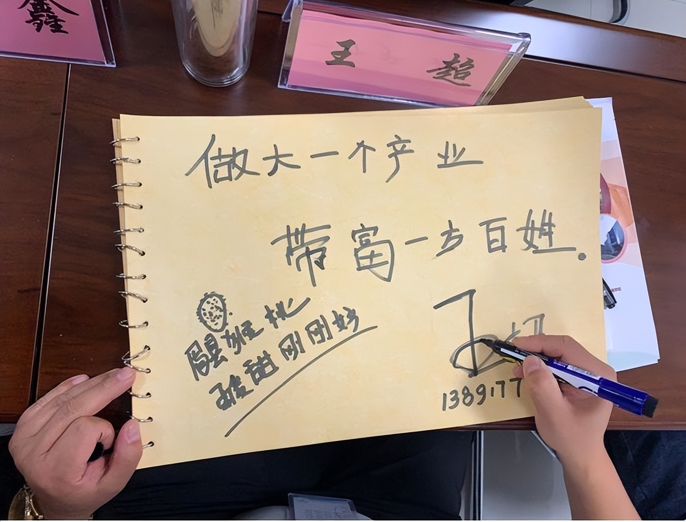 农村电商助力乡村振兴培训活动,乡村振兴及创业致富带头人培育