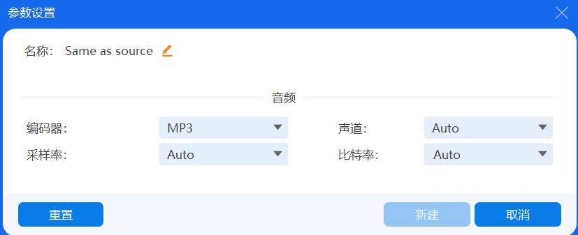 苹果怎么用手机把mp4转换成mp3,电脑上用什么软件把mp4转换成mp3