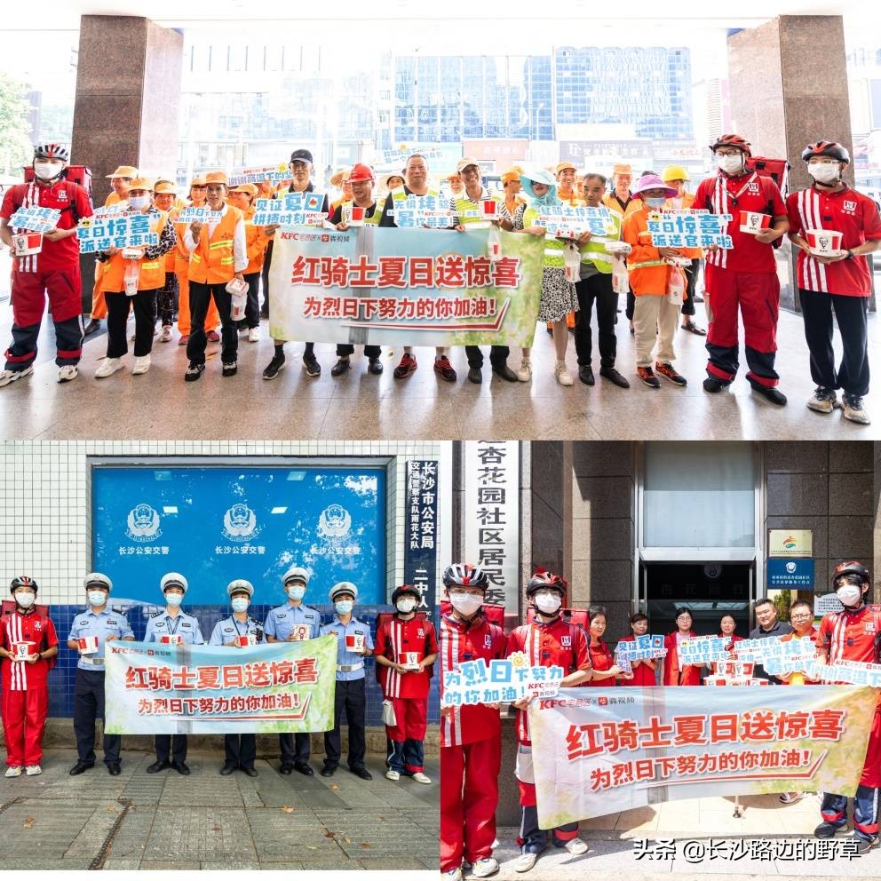 肯德基红骑士小惊喜,肯德基红骑士惊喜桶购买