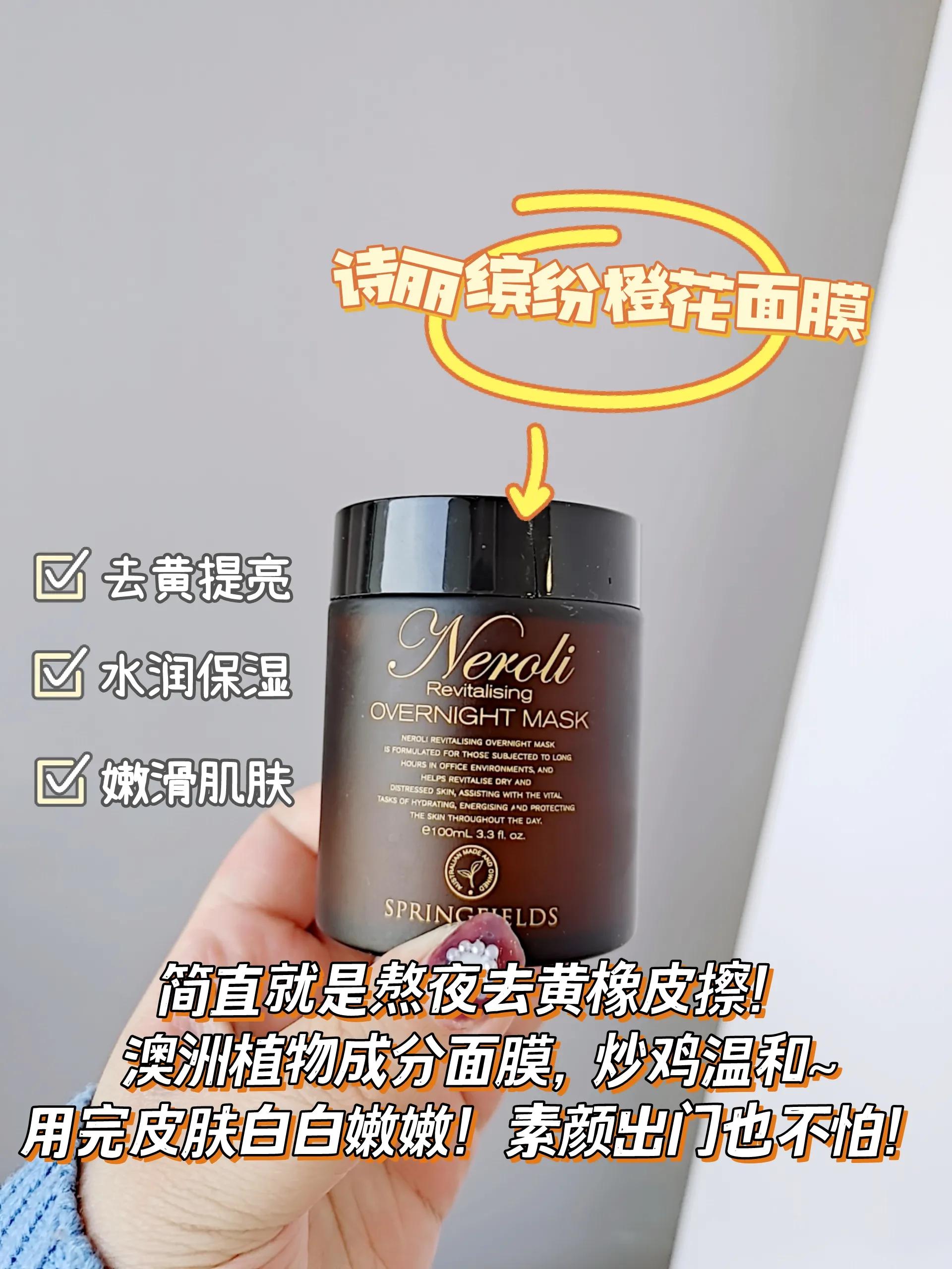 有的面膜太小有的太大为什么,面膜看起来挺好不知好用不好