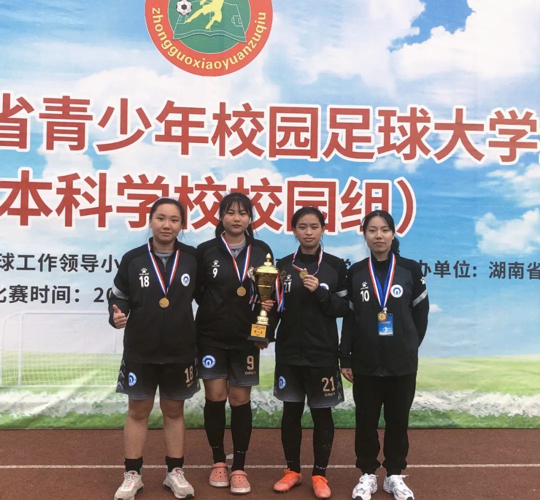 足球女孩|南华大学张思琦：行而有思，“琦”丽绚烂