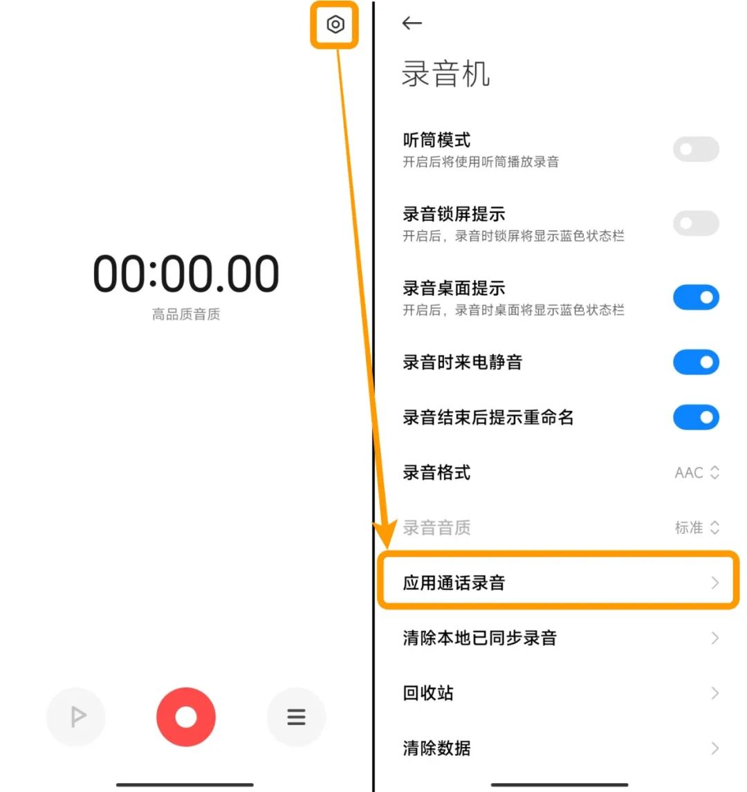 小米miui为什么被吐槽,小米miui系统被吐槽的点