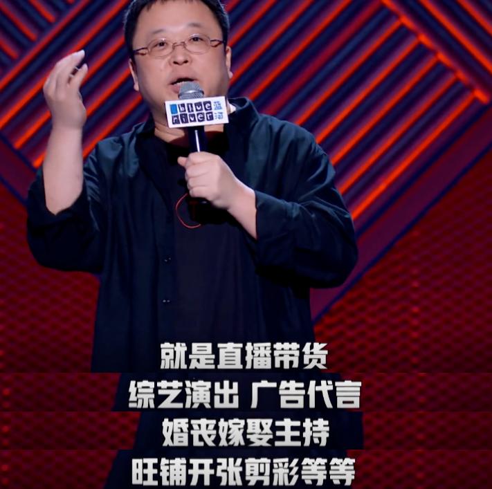 真还债还是为赖账立人设？刷爆朋友圈的女版“罗永浩”真相反转…