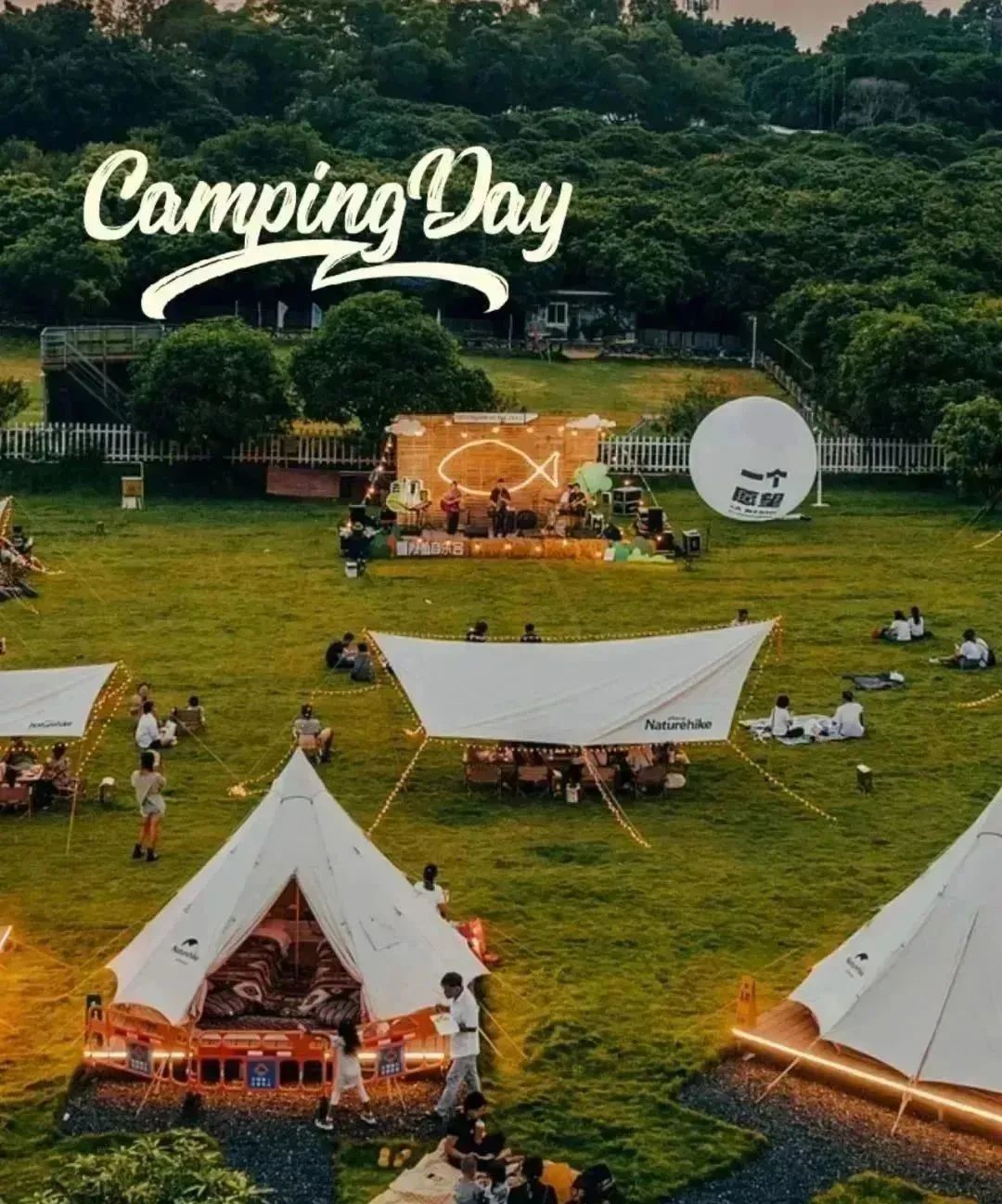 超多缤纷活动抢先看！这里有“暑”不尽的快乐