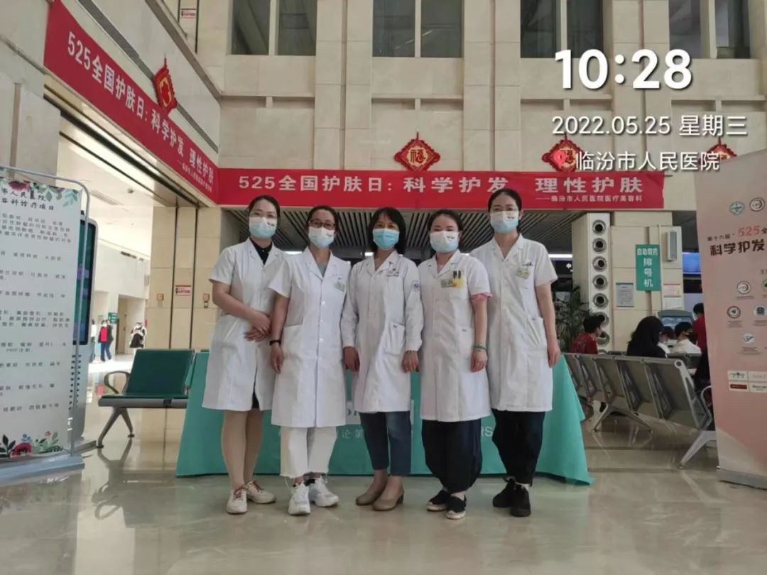 医院义诊活动美篇,美容医院活动直播