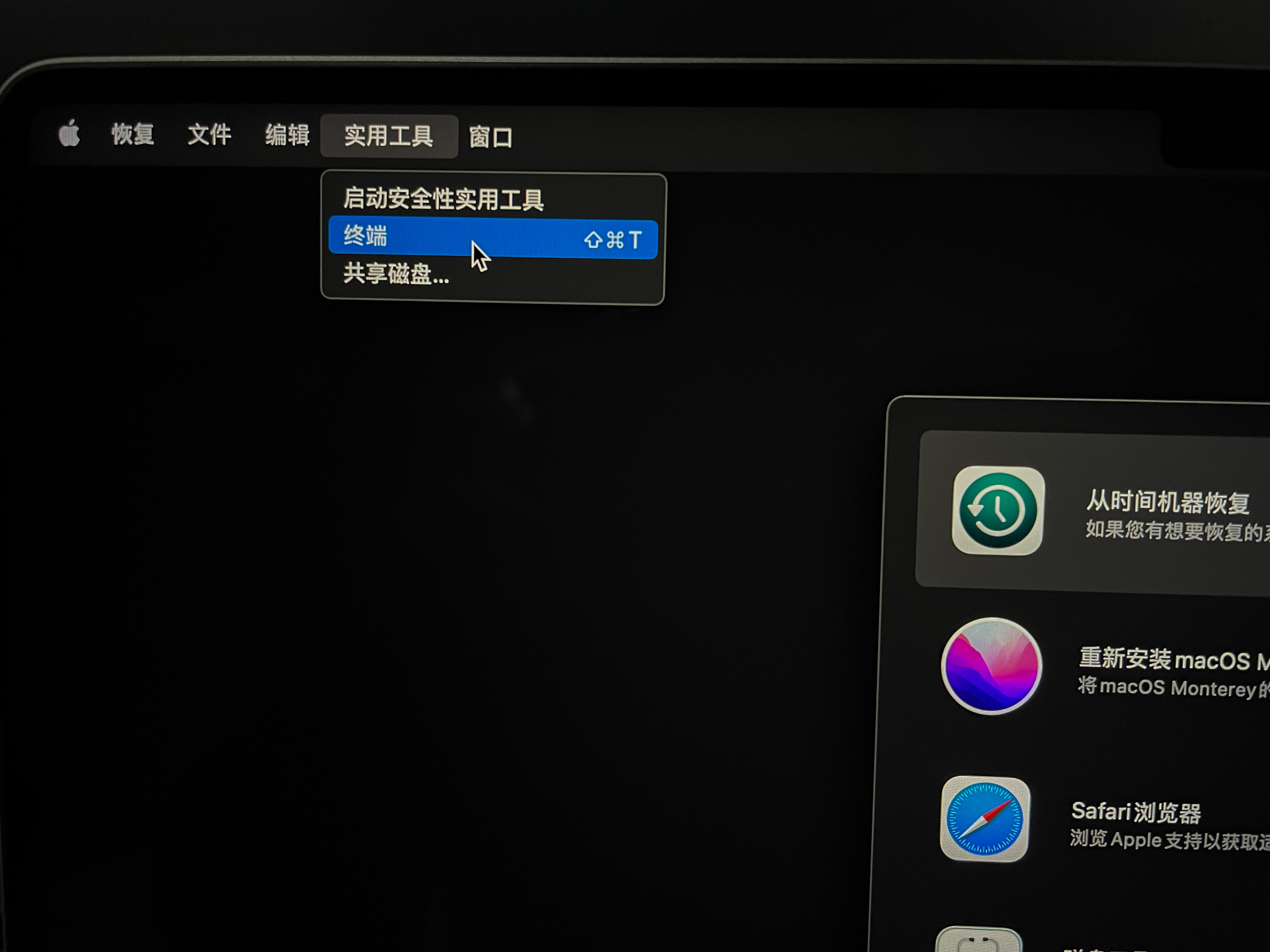 m1pro芯片装windows系统教程,macbookpro16寸m1芯片