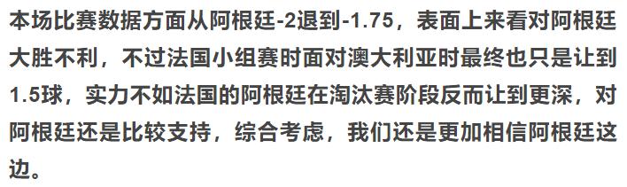 今日足球竞彩推荐比分预测欧洲杯,今日足球竞彩推荐实单参考